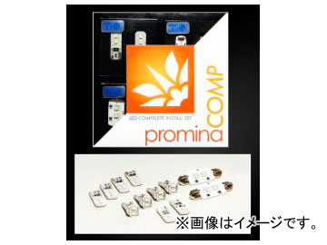 シーバスリンク promina COMP LEDコンプリートインストールセット フォルクスワーゲン ポロ1.4 コンフォートライン用 Aセット PMC606 LEDの商品画像