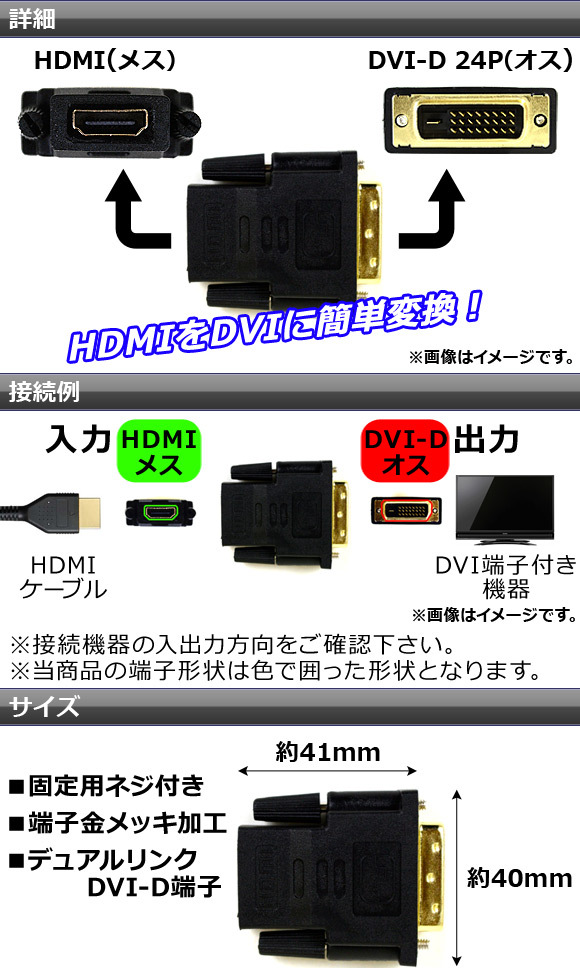 AP HDMI-DVI конверсионный адаптор DVI-D24PIN HDMI женский -DVI мужской позолоченный AP-TH125