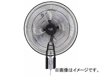 トラスコ中山 全閉式工場扇壁掛タイプ TFLHA-45W-W 工場扇、工場