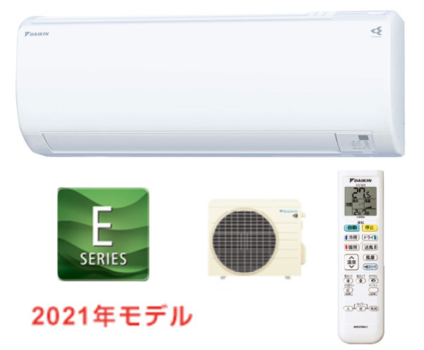 DAIKIN - ダイキンエアコン2021年最新製品S28YTESをどこよりも安く！！！ ダイキンエアコン2021年最新製品S28YTESをどこよりも安く！！！