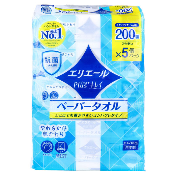 エリエール Plus＋キレイ ペーパータオル コンパクトタイプ 200組（400枚）×5個の商品画像
