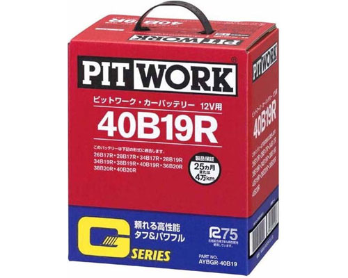 NISSAN PITWORK Gシリーズ AYBGL-10D26