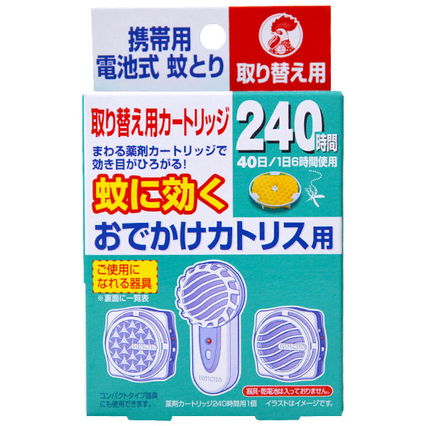 おでかけカトリス用 40日 取替えカートリッジ×1セットの商品画像