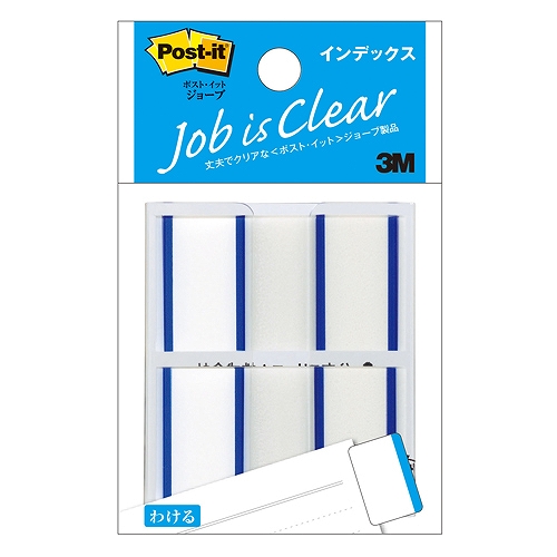 3M ポストイット フィルム インデックス 記入用 44×23mm 50枚×2パッド 682-1-B ブルー×1個の商品画像
