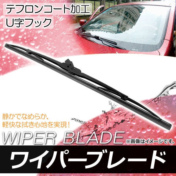 AP ワイパーブレード テフロンコート 650mm APB650 ワイパーブレードの商品画像