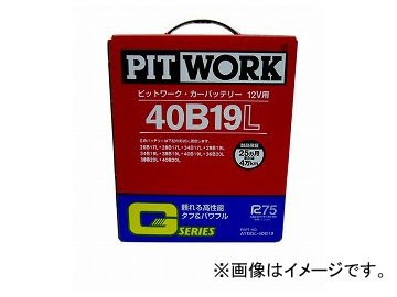 日産 NISSAN PITWORK Gシリーズ AYBGL-15D31 PITWORK 自動車用バッテリーの商品画像