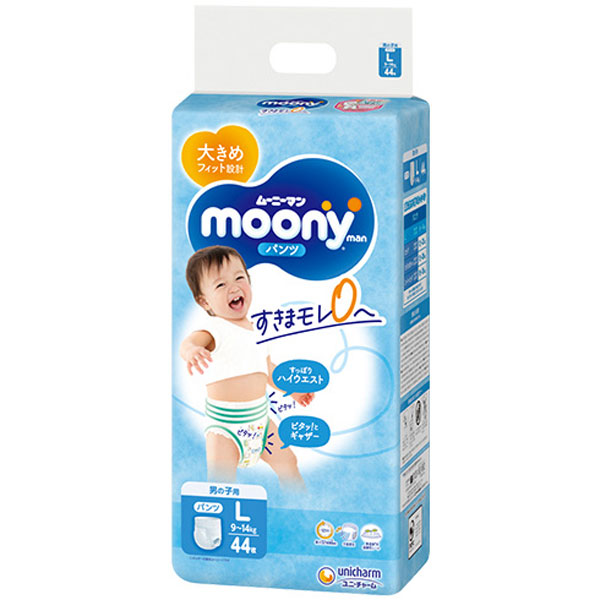 ムーニーマン（パンツタイプ） 男の子用 Lサイズ 44x1パック
