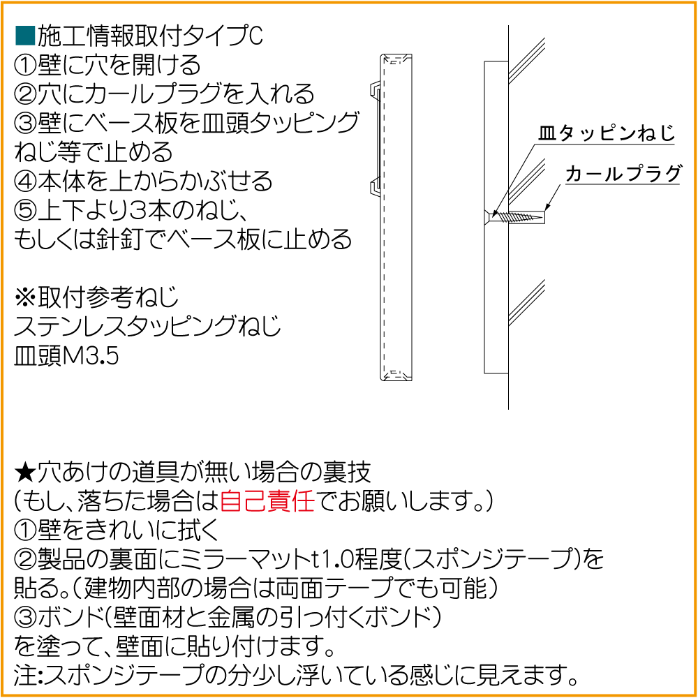 プラスチック室名札 Sk 602p W 希望の文字入れ付き 新協和 樹脂 表札 シール付 室名札 アパート表札 集合住宅用表札 マンション表札 Fakfakkab Go Id