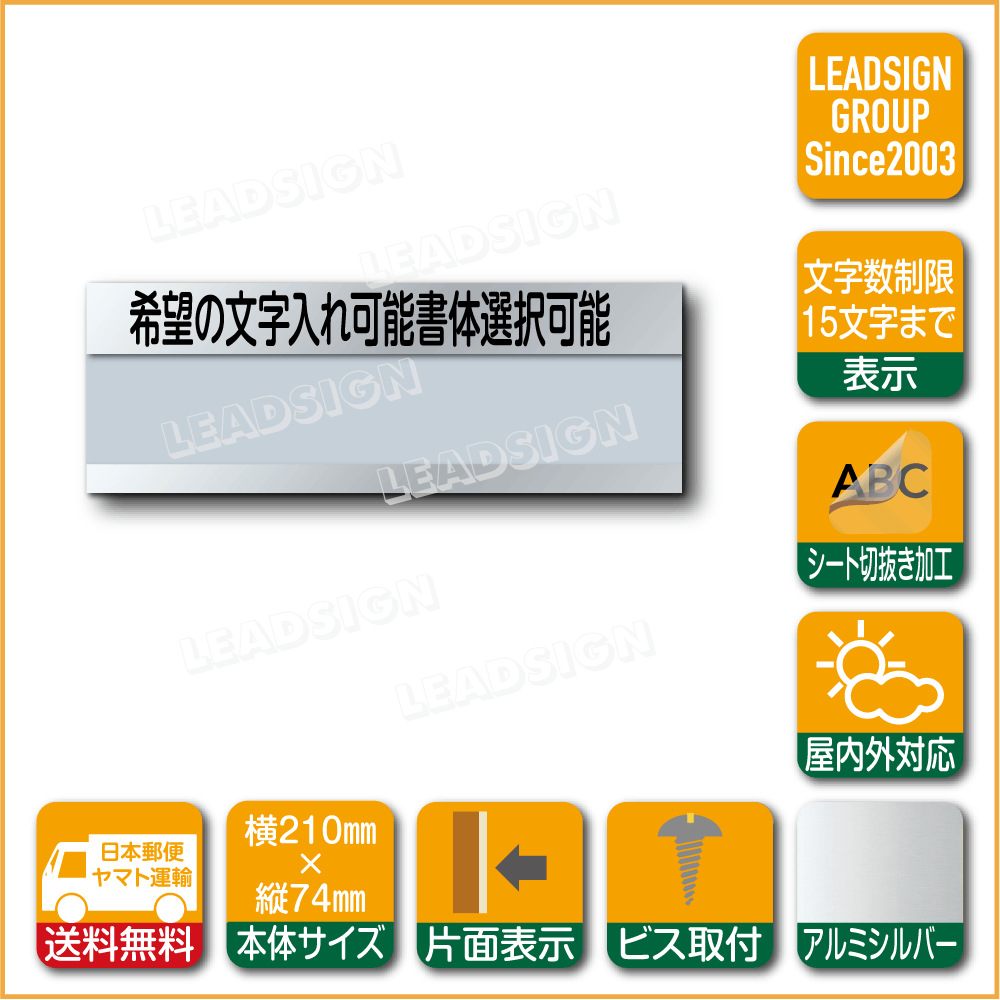 アルミ室名札 Sk 602w 1 W 希望の文字入れ付き 新協和 アルミ 表札 シール付 室名札 アパート表札 集合住宅用表札 マンション表札 Www Arilab Com Tr Index Php