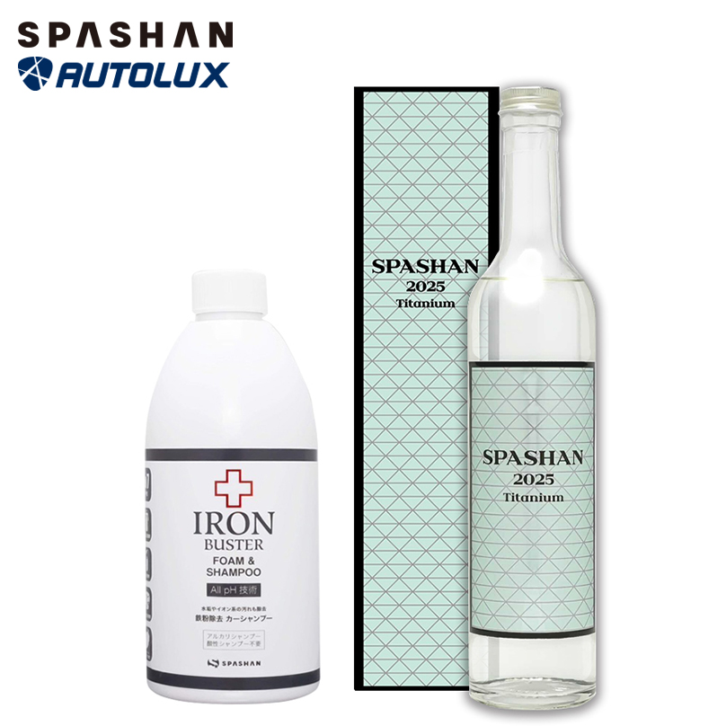 スパシャン SPASHAN 2025 チタンコーティング 500mlの商品画像