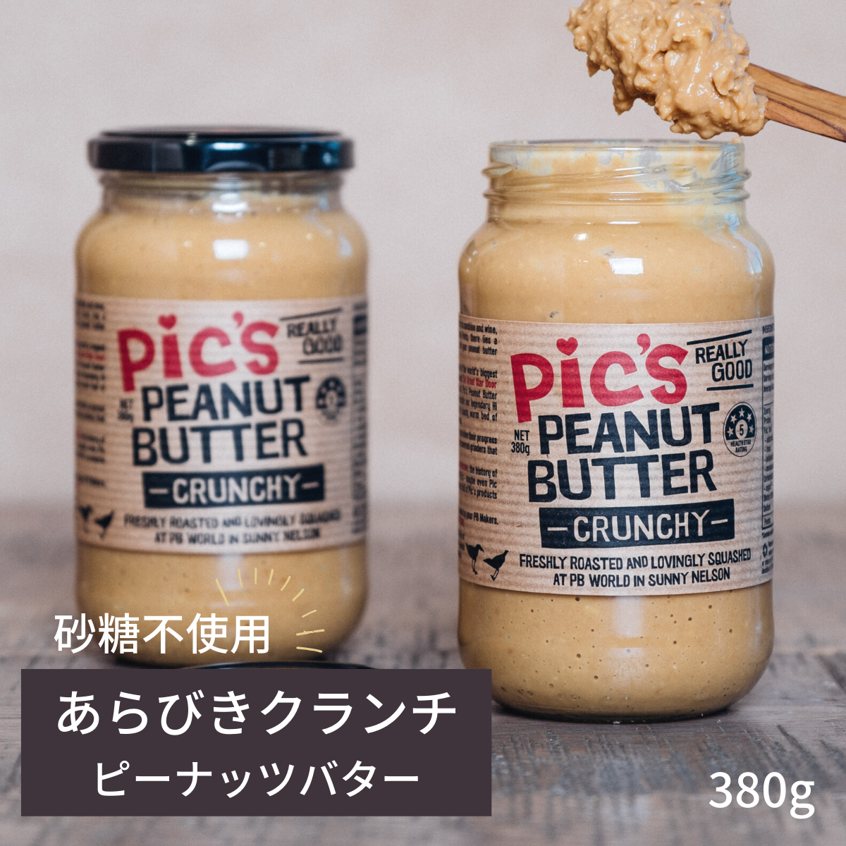  pick s peanuts butter oh .. Clan chi380g less sugar food additive un- use salt New Zealand production Pic's Peanut Butter