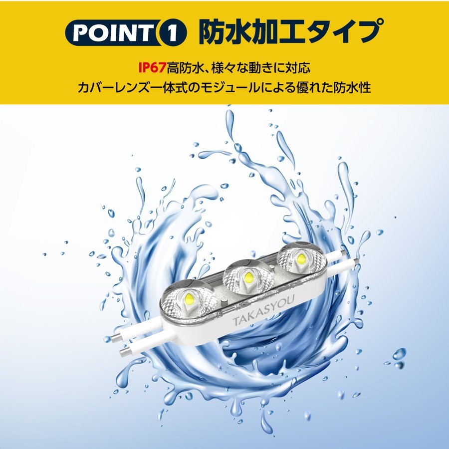  новый товар led модуль линзы цельный 3 лампа модель ip67 водонепроницаемый днем свет цвет 6500k tks-m3-100