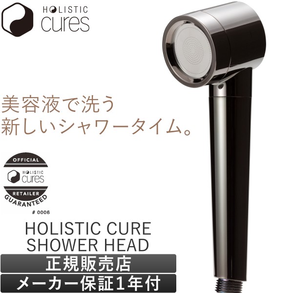  душевой распылитель Hori палочка kyuaHOLISTIC CURE SHOWER HEAD
