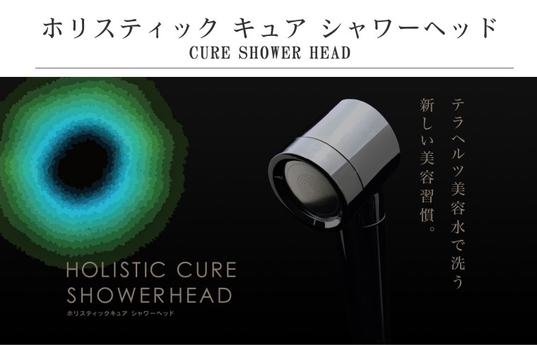  душевой распылитель Hori палочка kyuaHOLISTIC CURE SHOWER HEAD