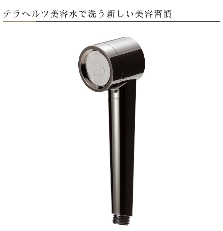  душевой распылитель Hori палочка kyuaHOLISTIC CURE SHOWER HEAD