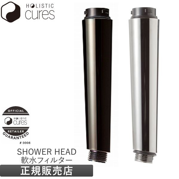  душевой распылитель Hori палочка kyua для замены рукоятка . вода фильтр HOLISTIC CURE SHOWER HEAD