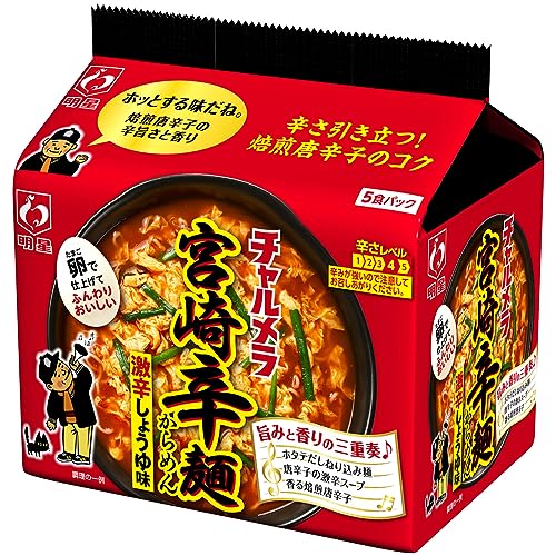 明星食品 明星 チャルメラ 宮崎辛麺 5食パック （96g×5食）×6個 インスタントラーメンの商品画像