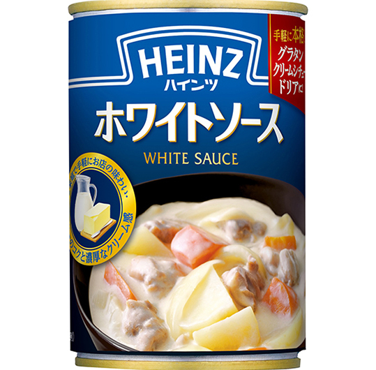  white sauce #7 [7011868]