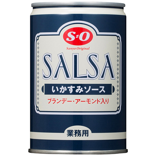 讃陽食品工業 S=O いかすみソース 業務用 7号缶 285g×1個 パスタソースの商品画像