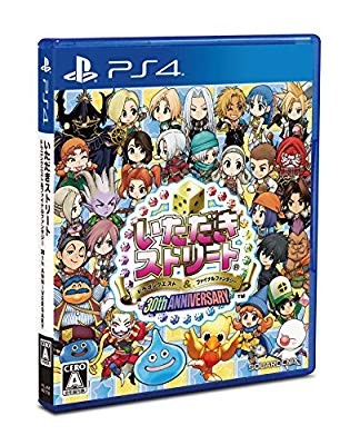 Ps4 スクウェア エニックス いただきストリートドラゴンクエスト ファイナルファンタジー 30th Anniversary Ps4用ソフト パッケージ版 最安値 価格比較 Yahoo ショッピング 口コミ 評判からも探せる