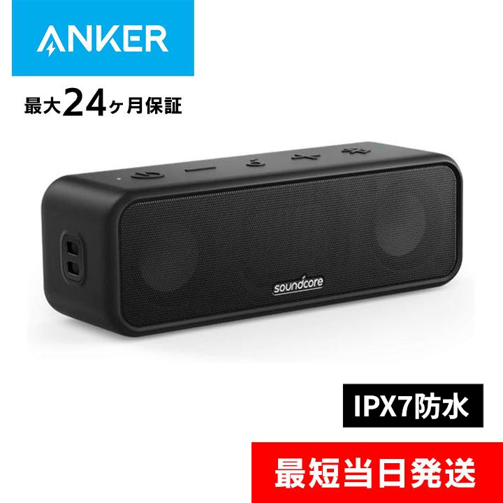 Anker Soundcore 3 A3117011 ブラック Soundcore（Anker） スマホ対応スピーカーの商品画像