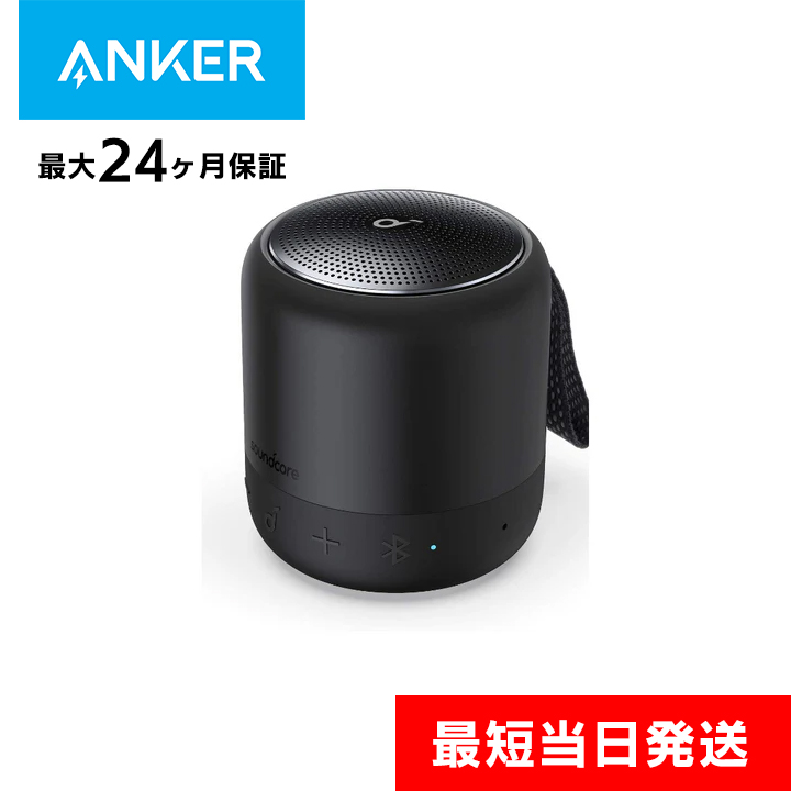 Anker Soundcore mini 3 Bluetooth speaker black anchor sound core compact 