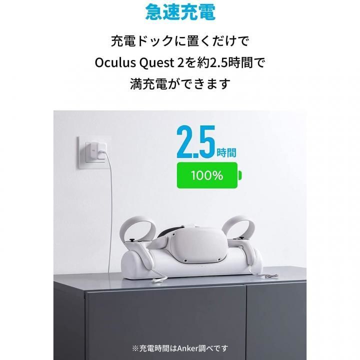 Anker Charging Dock for Oculus Quest 2 white anchor charging exclusive use charge dokOculus Ready