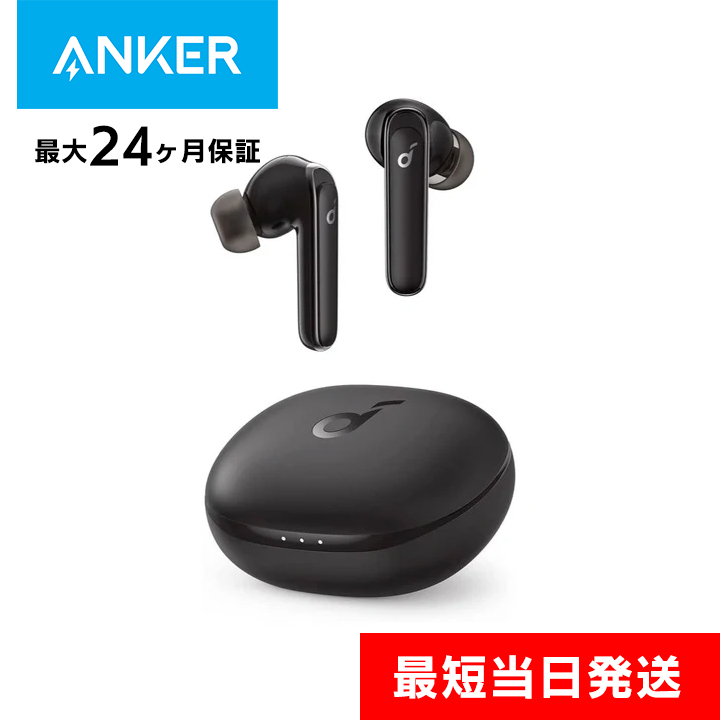 Anker 完全ワイヤレスイヤホン Soundcore Life P3 A3939011 ブラック Soundcore（Anker） イヤホン本体の商品画像