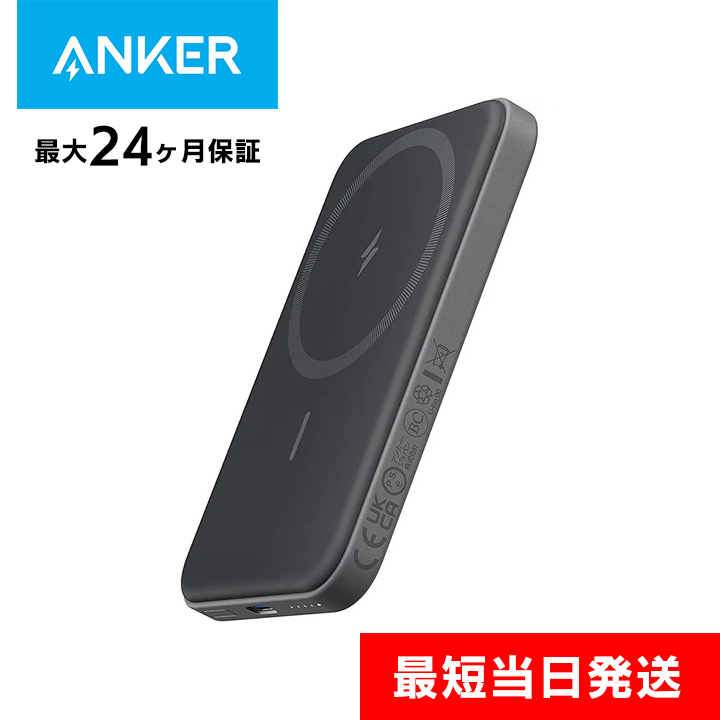 ソフトバンクセレクション SB-SE13-U062/WH(smart energy box ソフトバンクセレクション SB-SE13-U062/WH(smart energy box