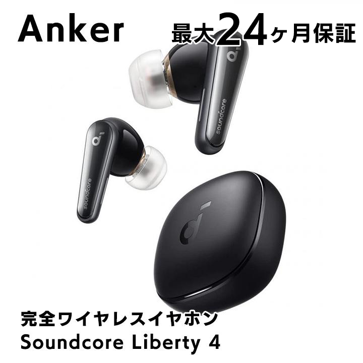 Anker Soundcore Liberty 4 complete wireless earphone midnight black anchor sound core 