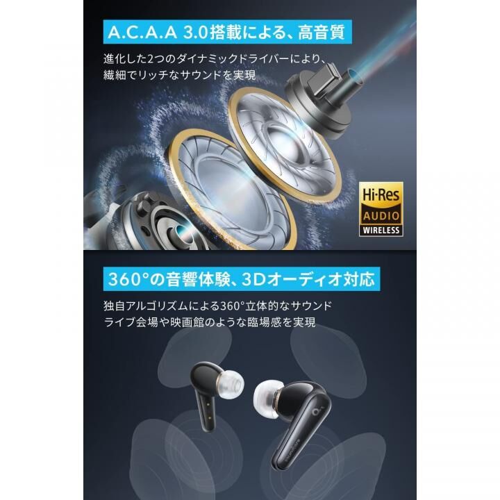 Anker Soundcore Liberty 4 complete wireless earphone midnight black anchor sound core 