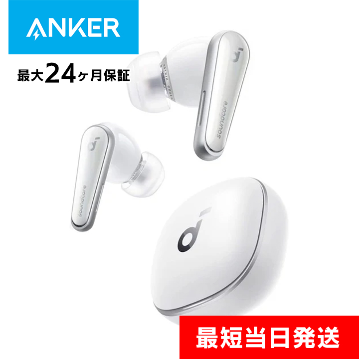 Anker Soundcore Liberty 4 complete wireless earphone k loud white anchor sound core 