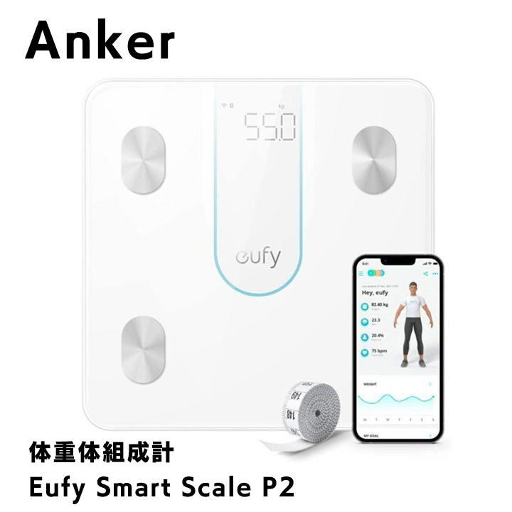 Eufy Smart Scale P2 T9148N22 （ホワイト）