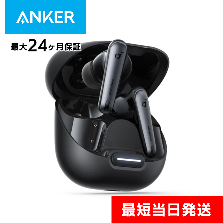 Anker 完全ワイヤレスイヤホン Soundcore Liberty 4 NC A3947N11 ブラック Soundcore（Anker） イヤホン本体の商品画像