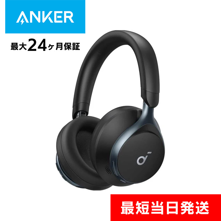 Anker ヘッドホン Soundcore Space One A3035011 ブラック Soundcore（Anker） Soundcore Space ヘッドホン本体の商品画像