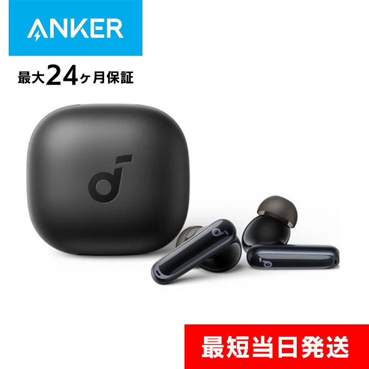 Anker 完全ワイヤレスイヤホン Soundcore P40i A3955N11 ブラック Soundcore（Anker） イヤホン本体の商品画像