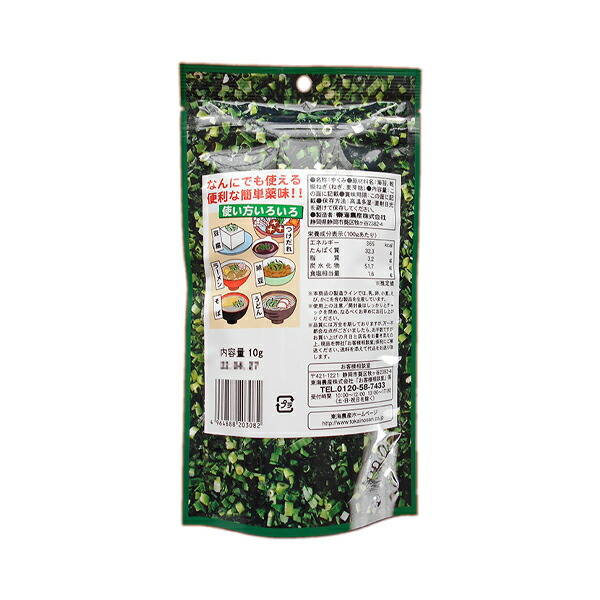  рука вытащенный приправа to-no- лук порей водоросли 9g× 4 пакет ramen udon соба японский стиль макароны вермишель .... холодный . тофу простой приправа Tokai сельское хозяйство производство почтовая доставка 