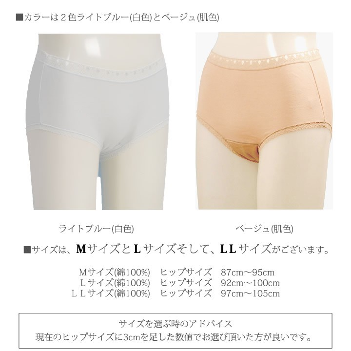 2 sheets set . prohibitation shorts incontinence pants light . prohibitation woman for lady . water light weight for 
