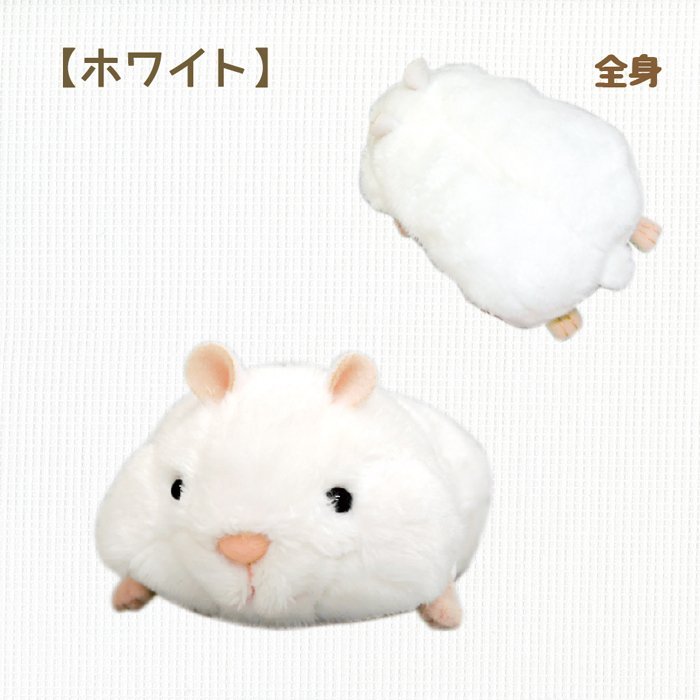 モン・スイユ monseuil ぬいぐるみ ハムスター ボンボン ピンク