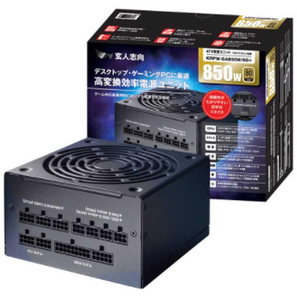 KRPW-GA850W/90＋の商品画像