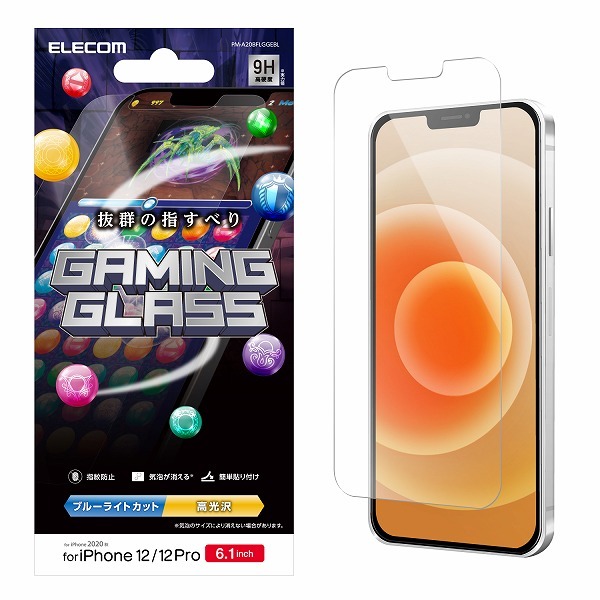 エレコム iPhone 12/12 Pro ガラスフィルム ゲーム用 ブルーライトカット PM-A20BFLGGEBLの商品画像