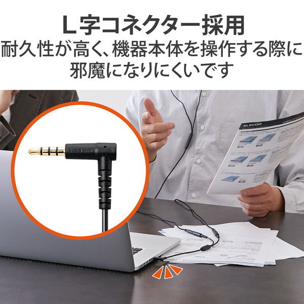 ELECOM Elecom EHP-35W02BK аудио кабель 2 разделение φ3.5mm 4 высшее to Mini Jack ×2 разъём джек 2 .- ваш заказ товар -