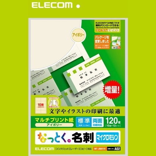 ELECOM Elecom MT-JMN1IV ваш заказ 