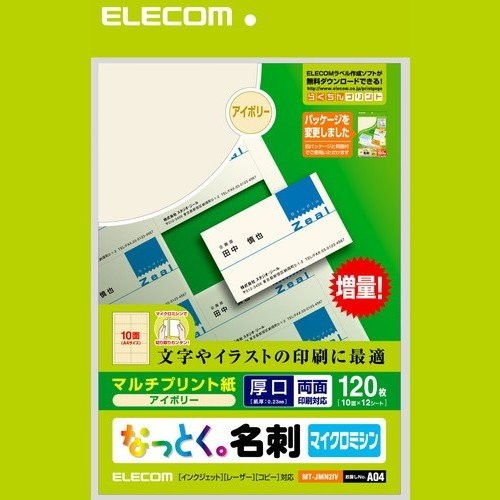 ELECOM Elecom MT-JMN2IV ваш заказ 