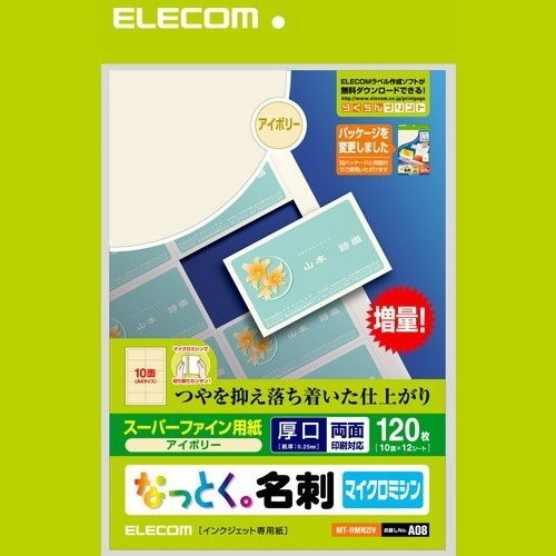 ELECOM Elecom MT-HMN2IV ваш заказ 