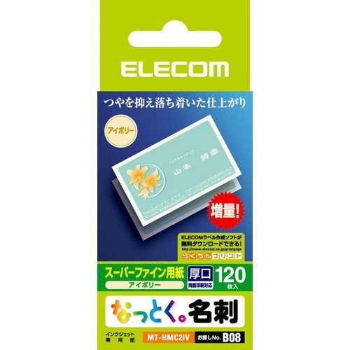 ELECOM Elecom MT-HMC2IV ваш заказ 