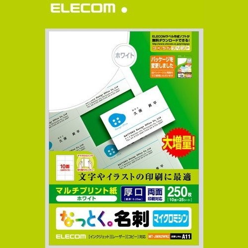 ELECOM Elecom MT-JMN2WNZ ваш заказ 