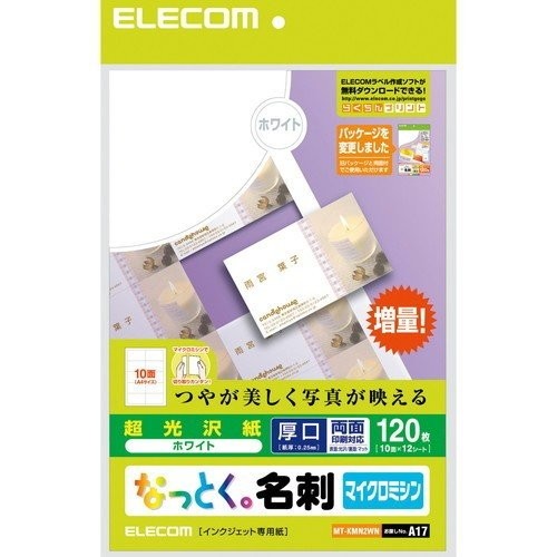 ELECOM Elecom MT-KMN2WN ваш заказ 