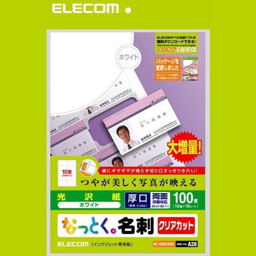 ELECOM Elecom MT-KMK2WNZ ваш заказ 