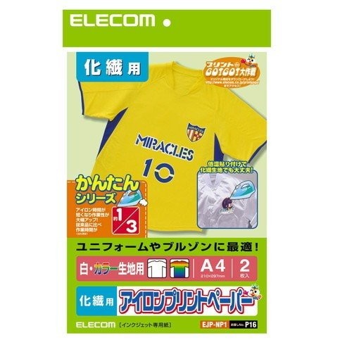 ELECOM Elecom EJP-NP1 ваш заказ 
